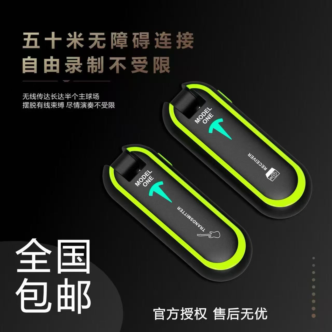 专业乐器收发器电吹管电子琴电吉他电声乐器