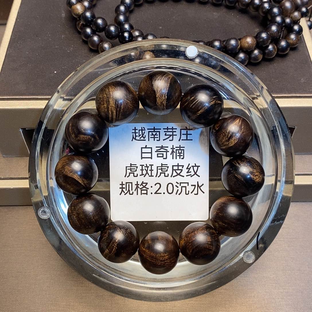 沉香手串新****器白奇楠2.0+0.8多圈多样性其一