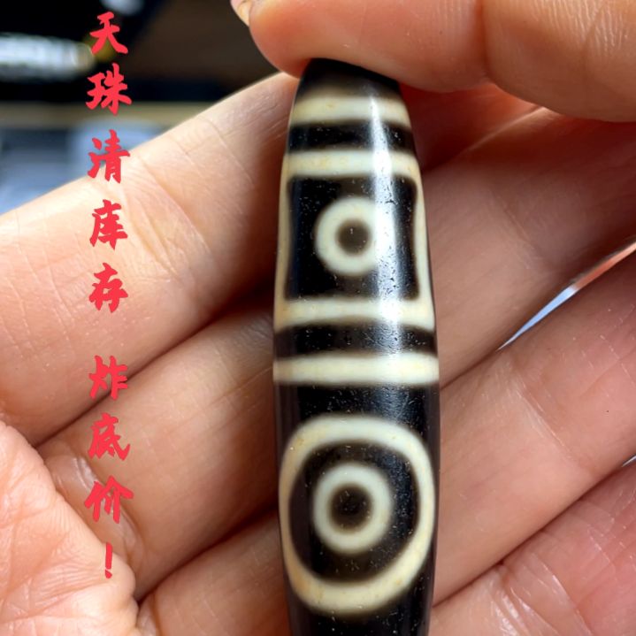 玛瑙/玉髓颈饰未镶嵌?****?