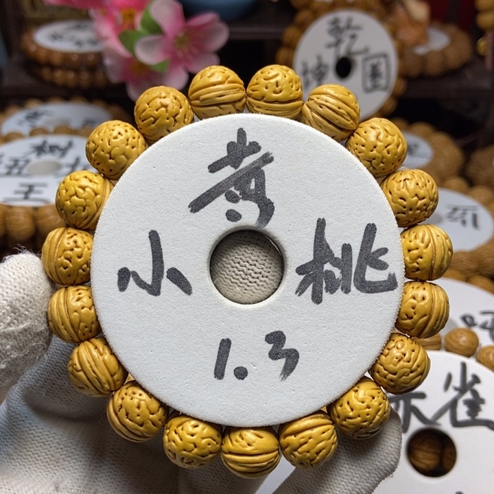 桃核手串芳**儿小黄桃手串