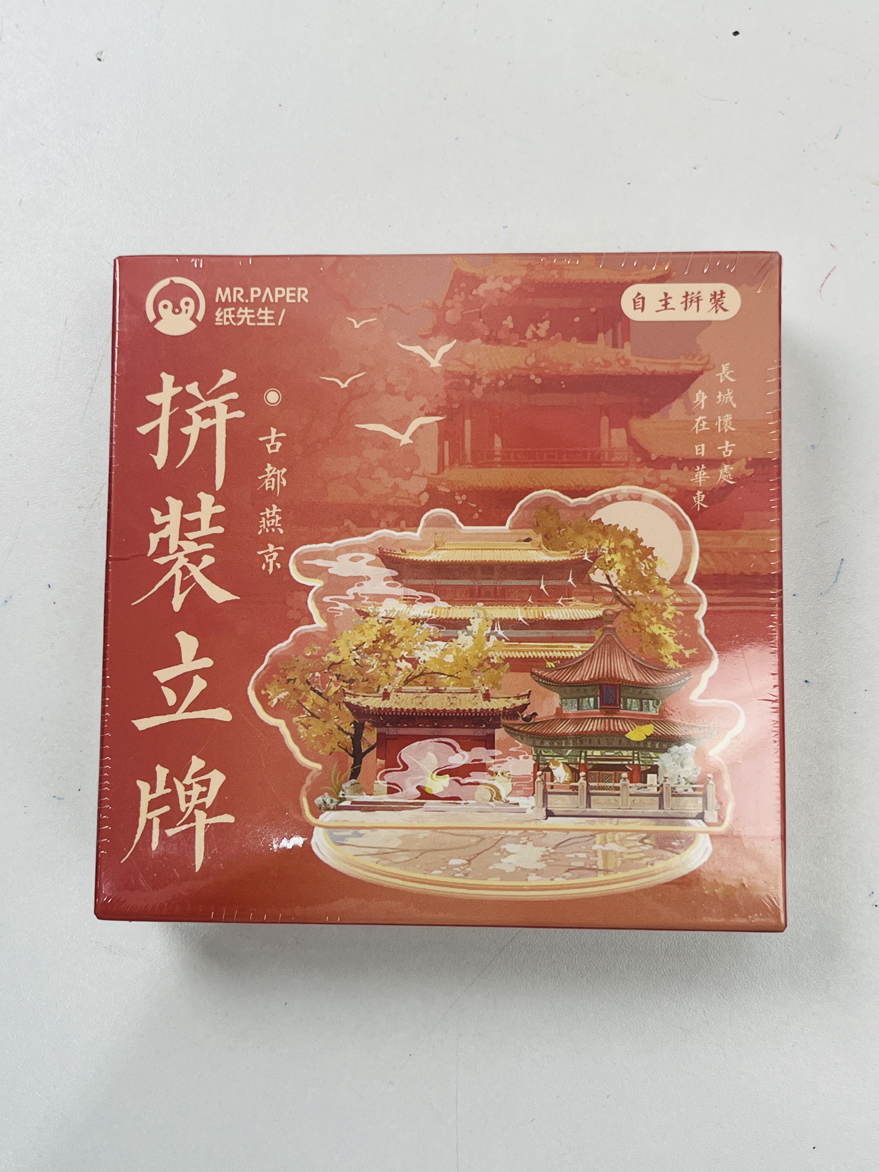 【随机】亚克力拼装立牌~