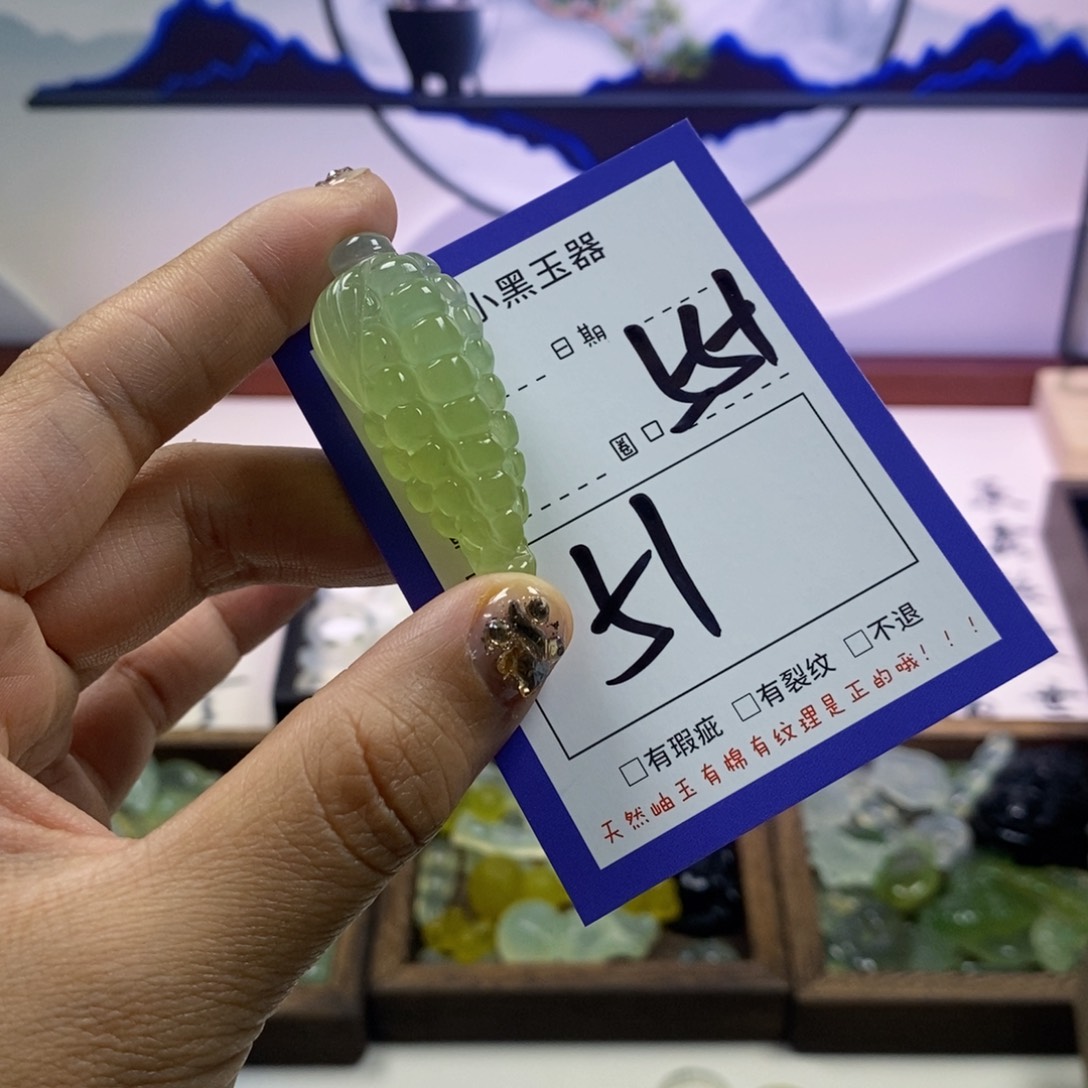 蛇纹石玉颈饰未镶嵌