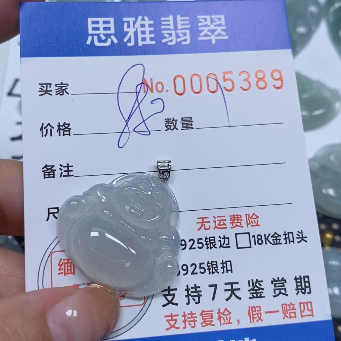 翡翠颈饰未镶嵌晨*天然缅甸翡翠