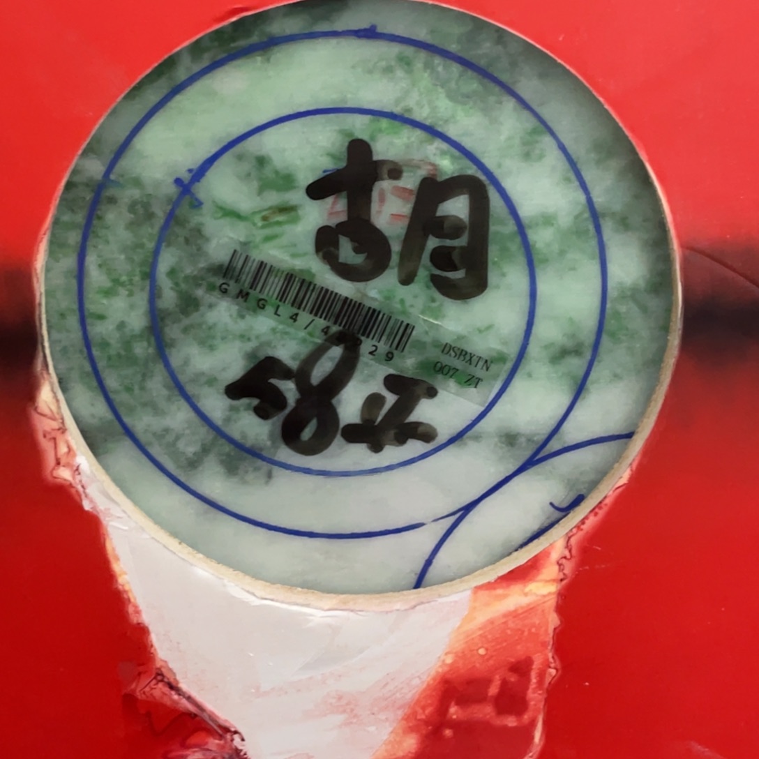 胡***想未镶嵌定制翡翠多样性选一
