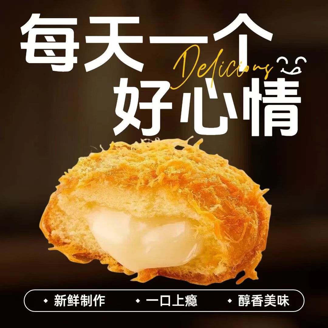 肉松小贝面包健康营养早餐软面包原味海苔肉松味