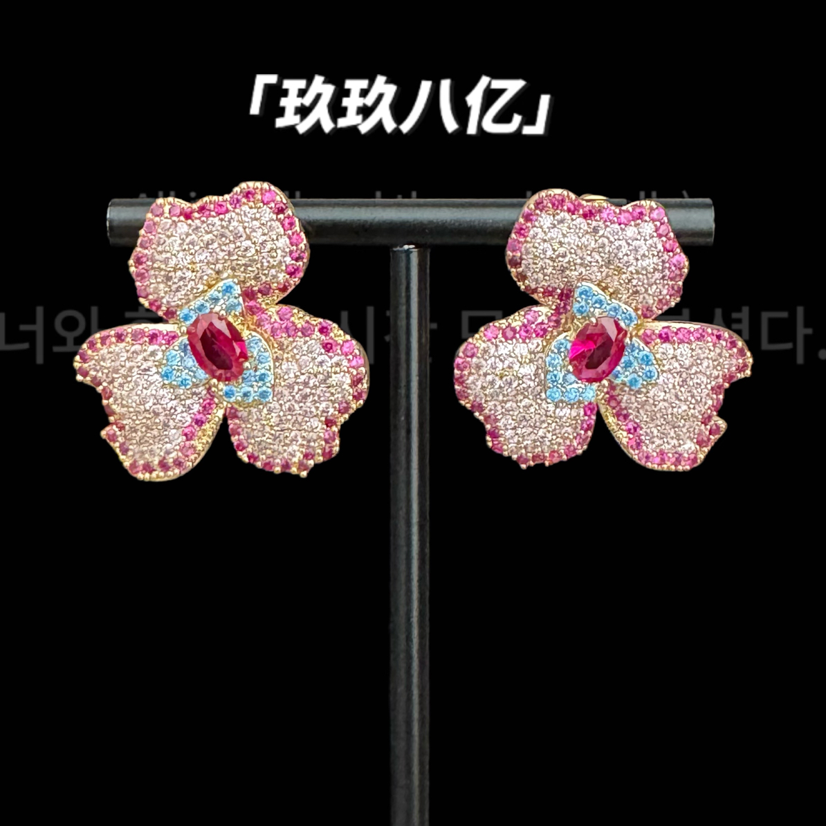 黄铜锆石耳饰 B0766花朵锆石微镶耳环耳钉 设计感气质日常耳饰