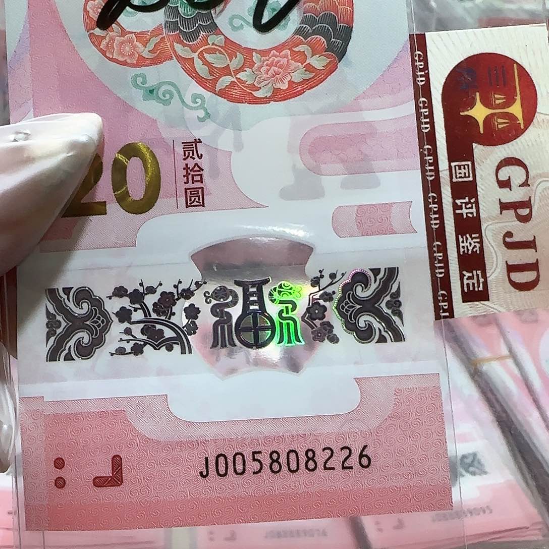 纸00580226。。。。。。如意王