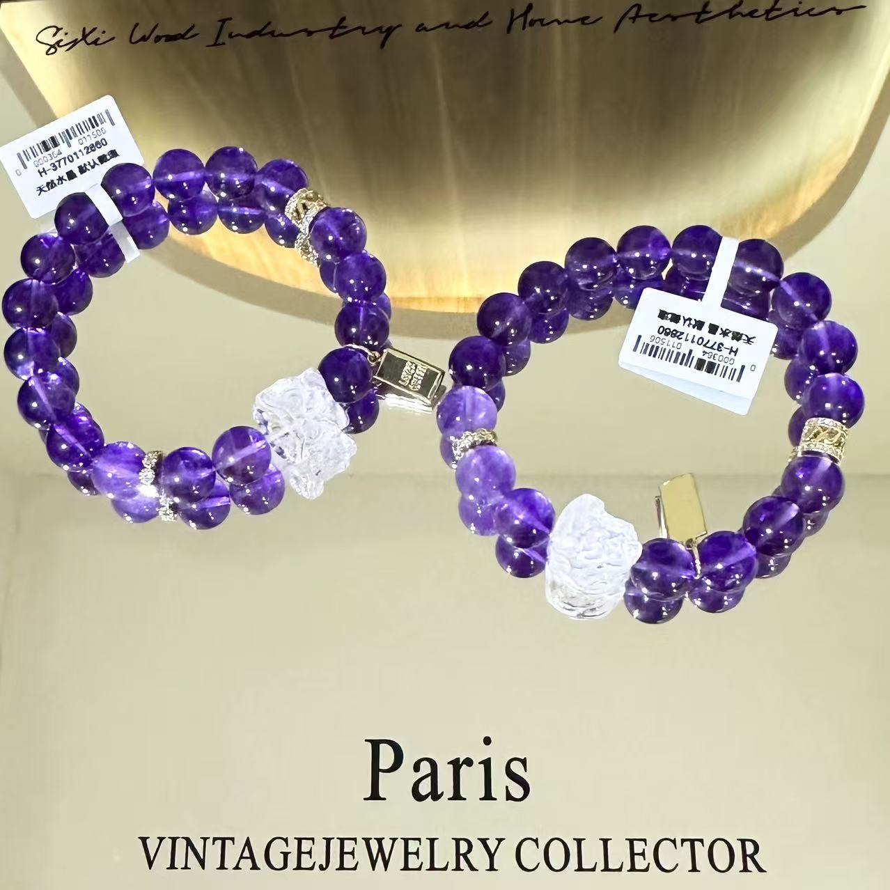 乌拉圭紫水晶手链H-3770多宝手串