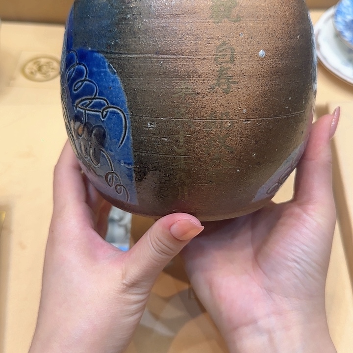 紫砂紫砂哈哈哈哈哈