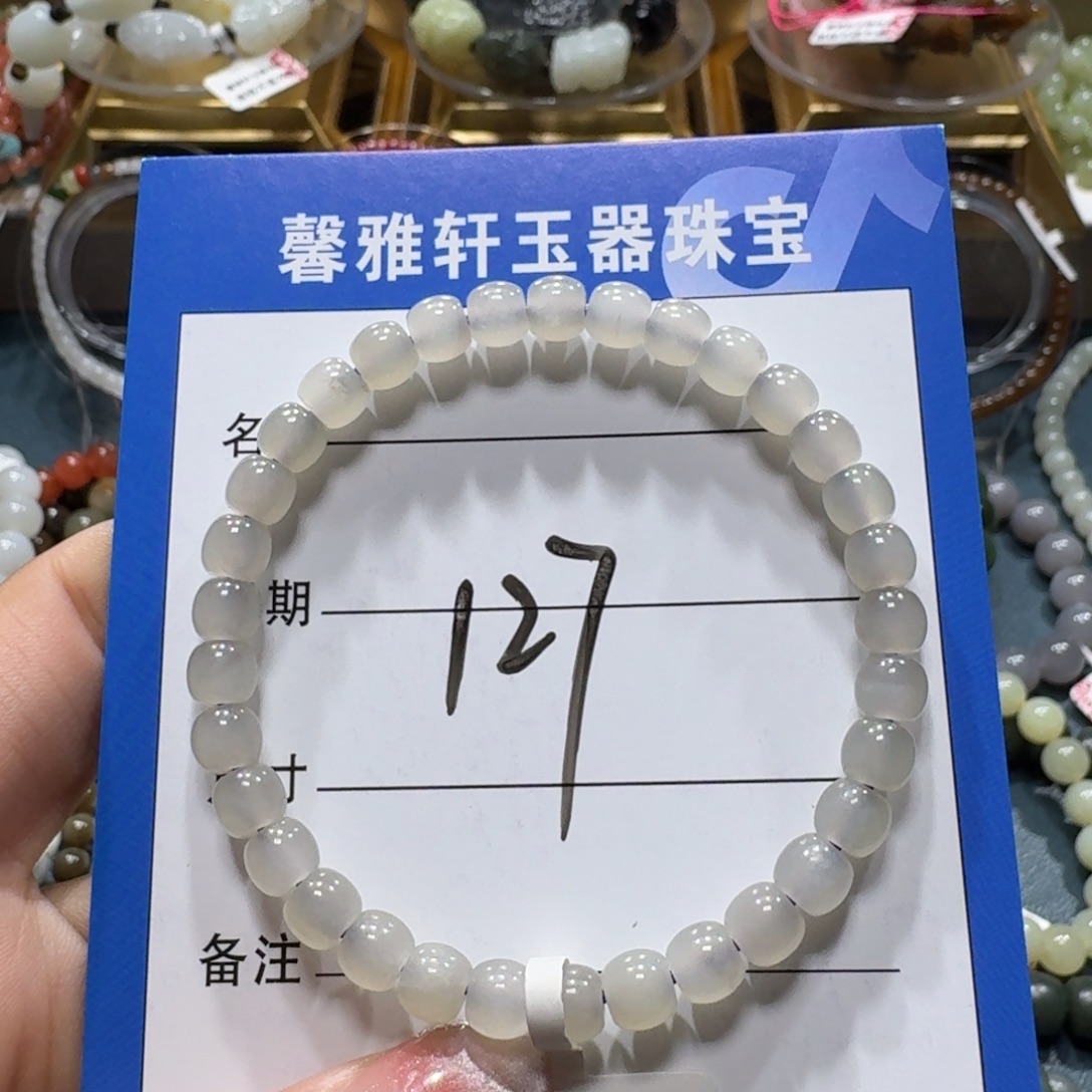 未镶嵌手串和田玉