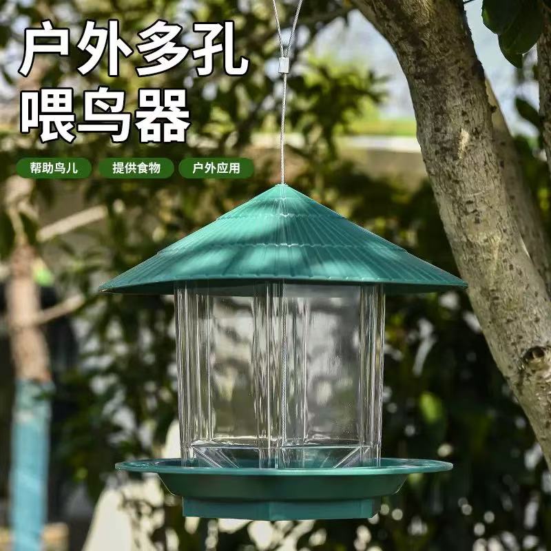 室外布施喂鸟器户外阳台半自动投食器庭院悬挂式野外麻雀防水食槽