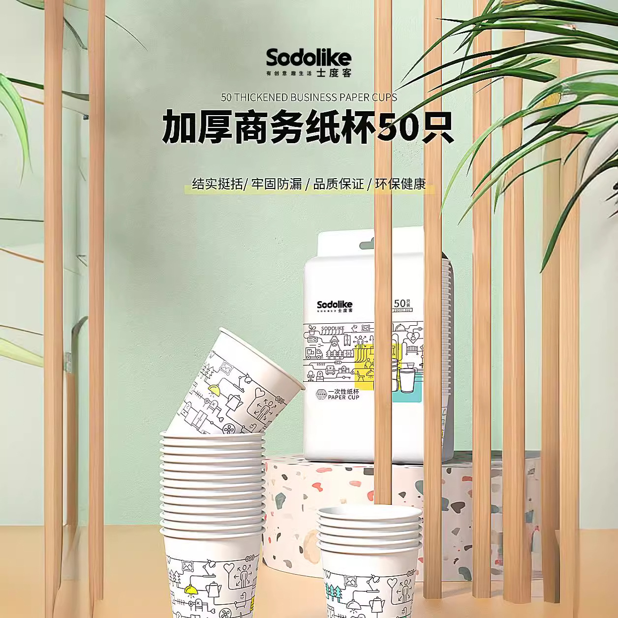 彩色纸杯加厚设计风纸杯大容量纸杯饮料杯一次性家用纸杯小纸杯
