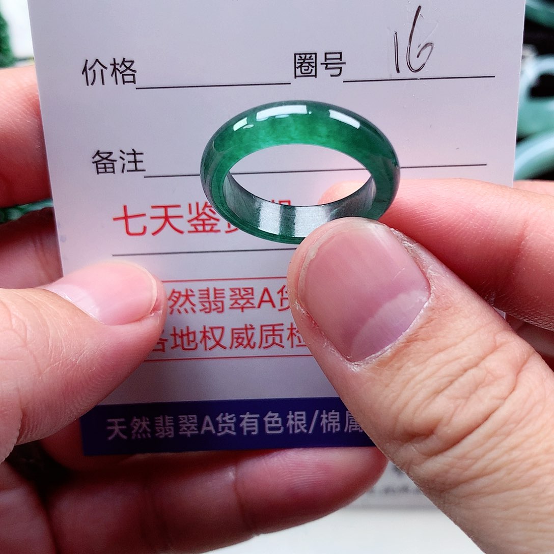 【闪购商品】翡翠戒指未镶嵌?**?天然