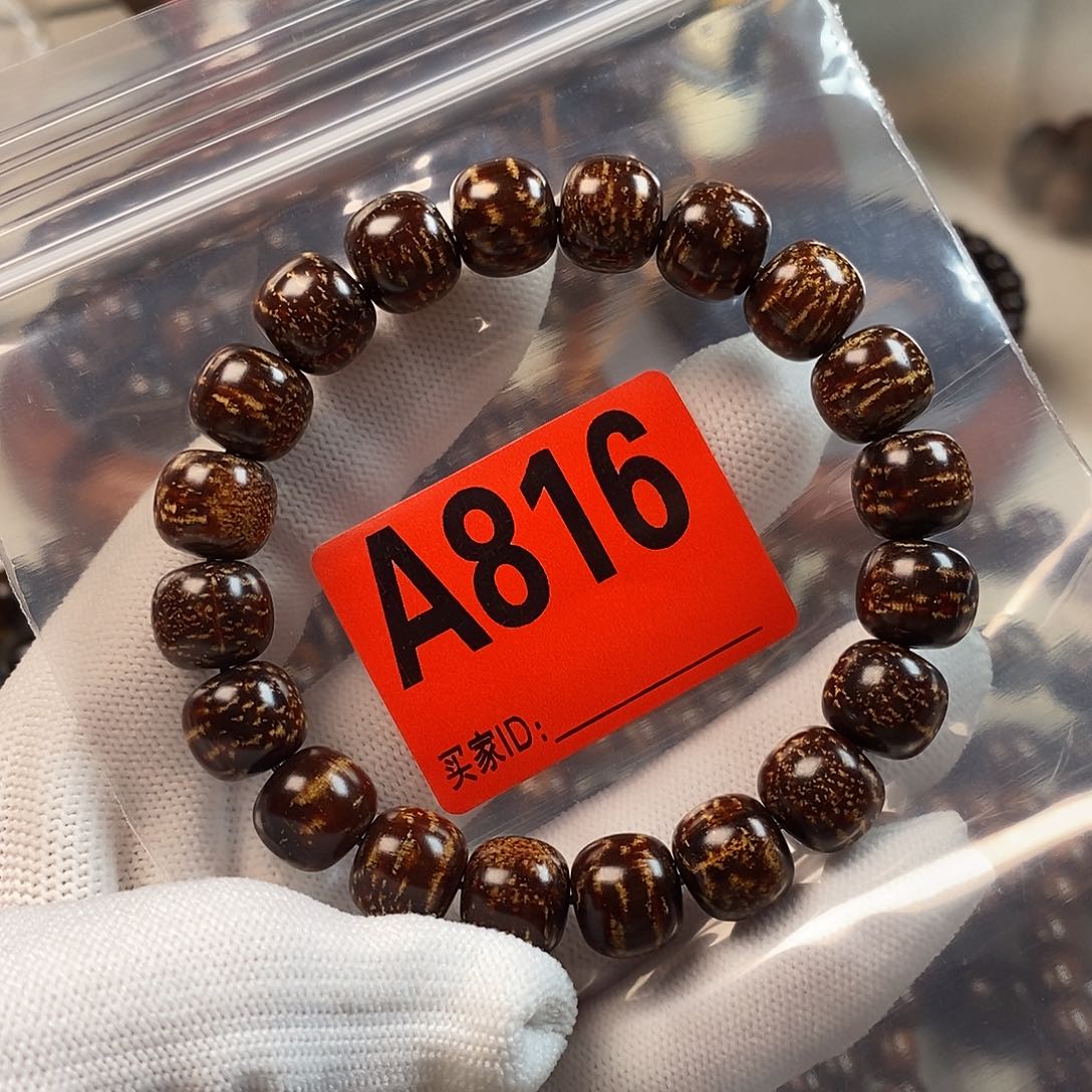 贡木手串/手链用****810×11巴布亚贡木