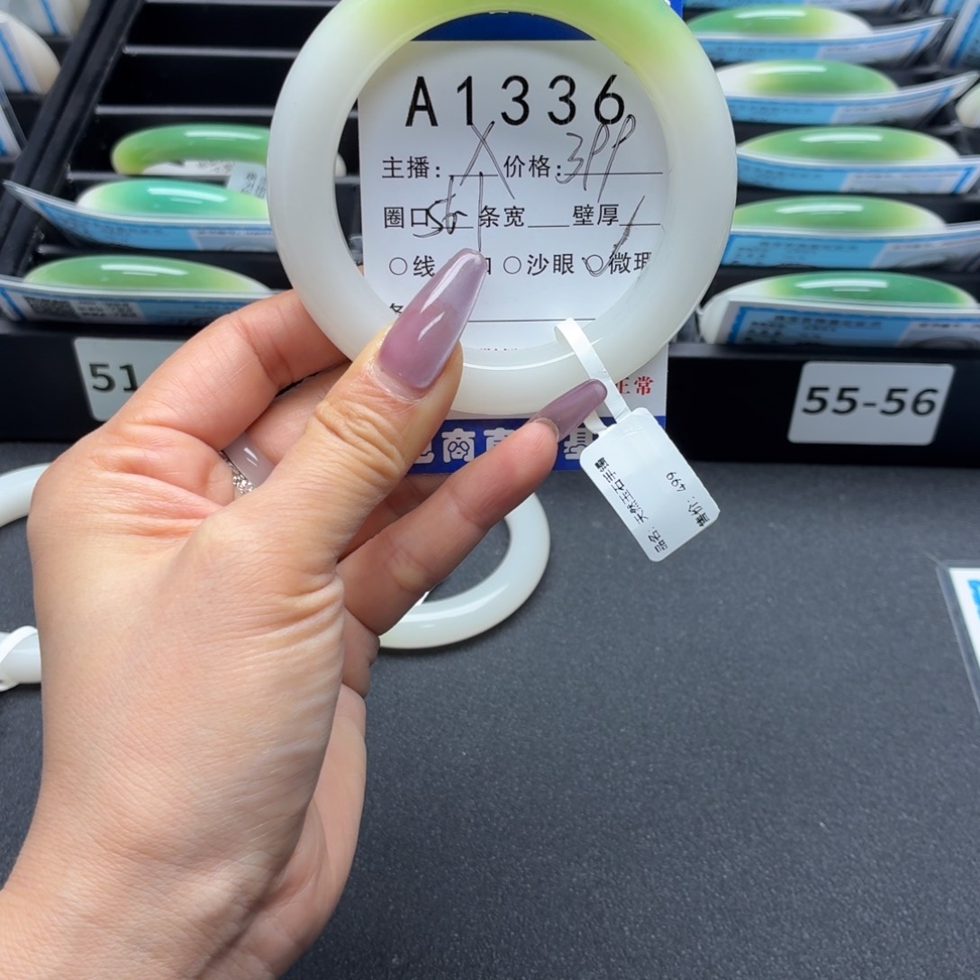 水***烟石英岩玉未镶嵌手镯