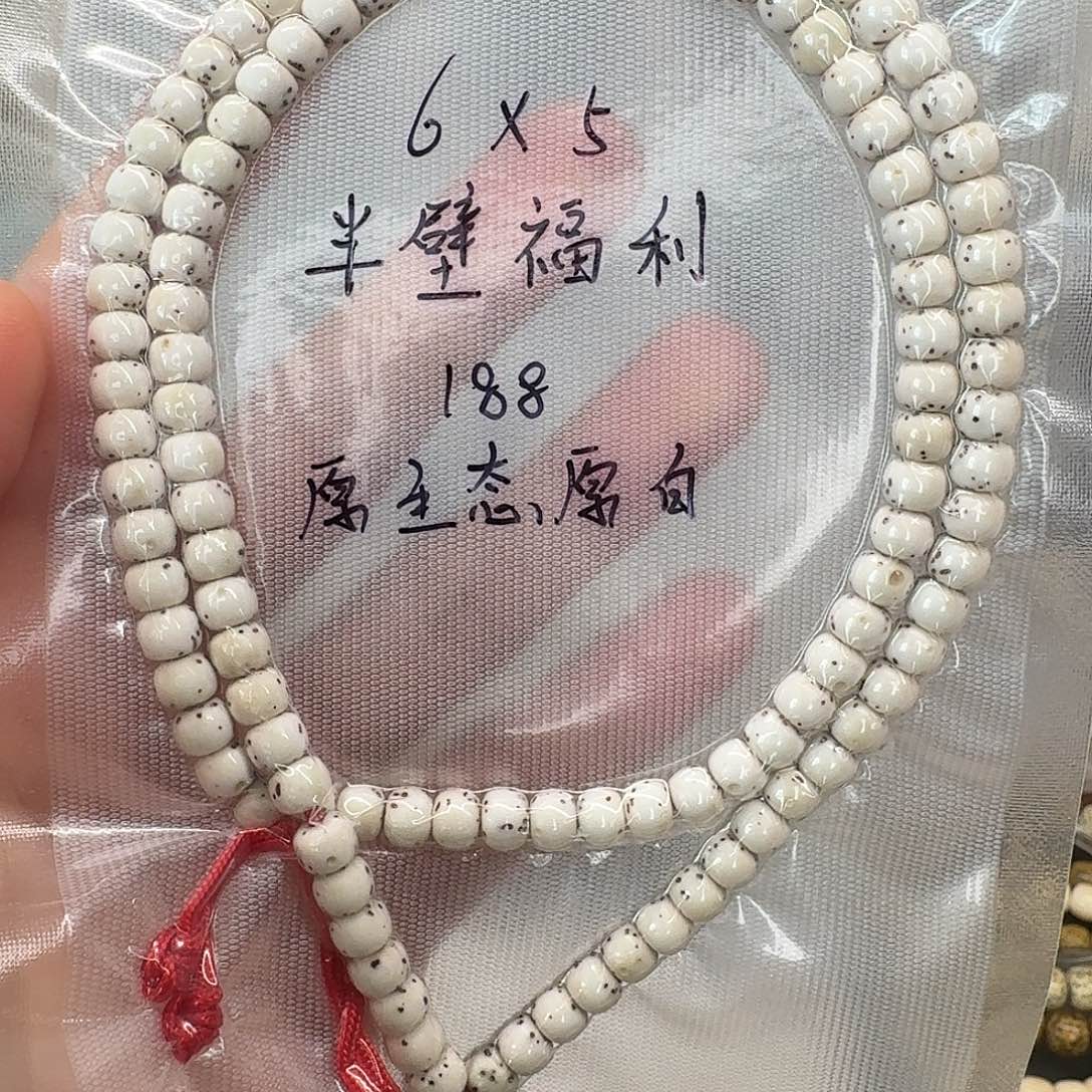 女***猫吊坠星月菩提6.5原白半壁108