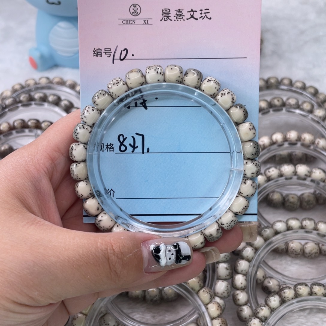 吊坠星月菩提10绿背