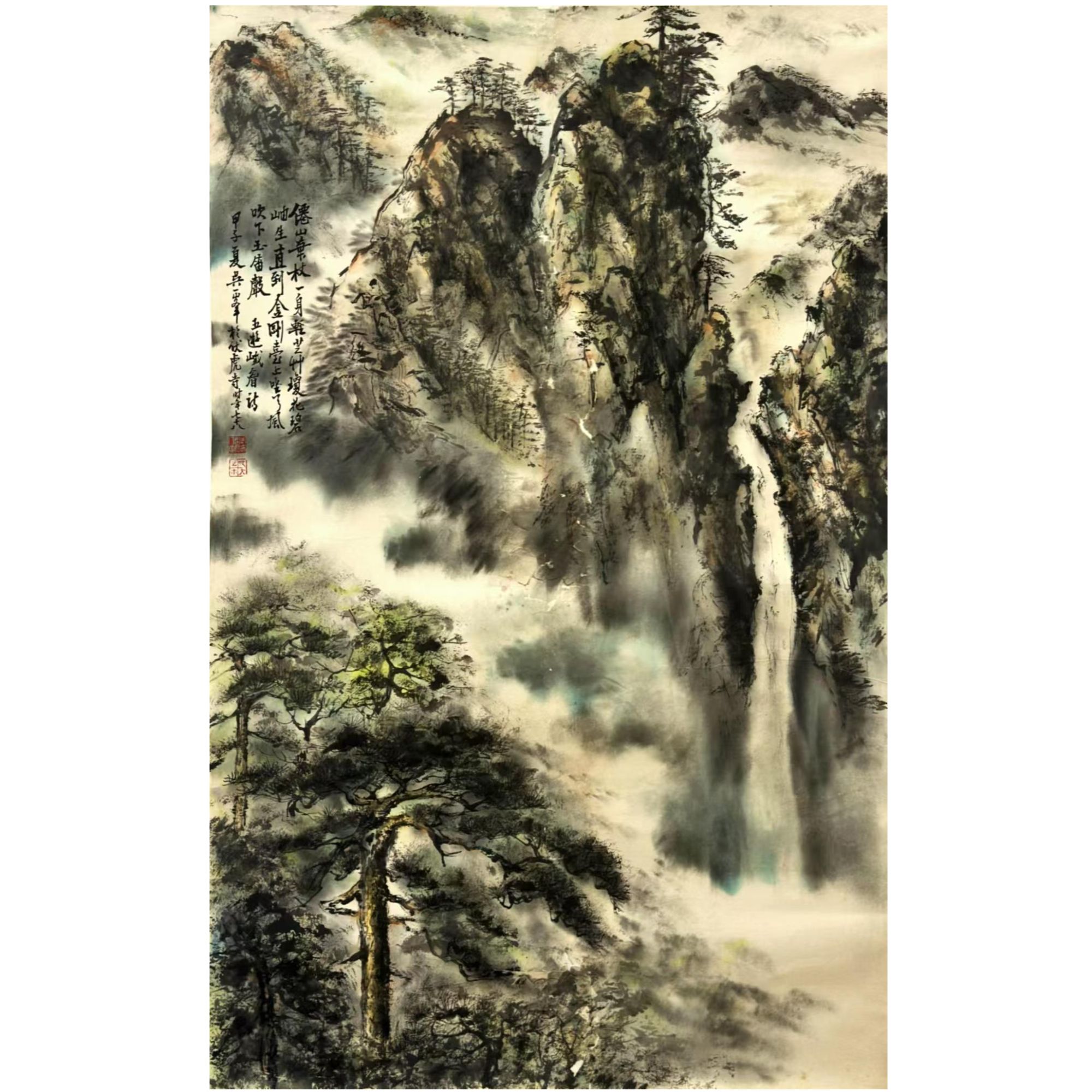 lot20 吴一峰 峨眉峰 镜片