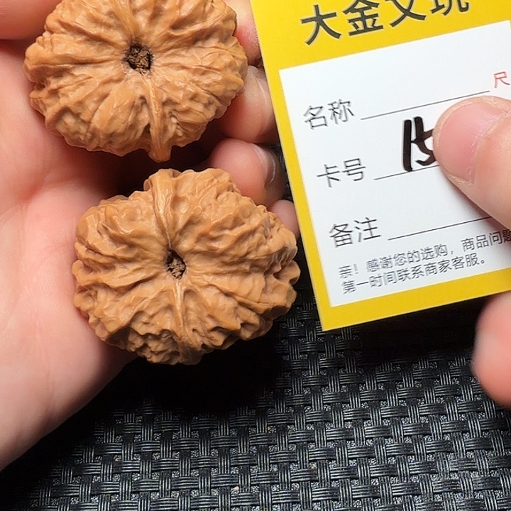 文玩核桃吊坠蛤蟆头
