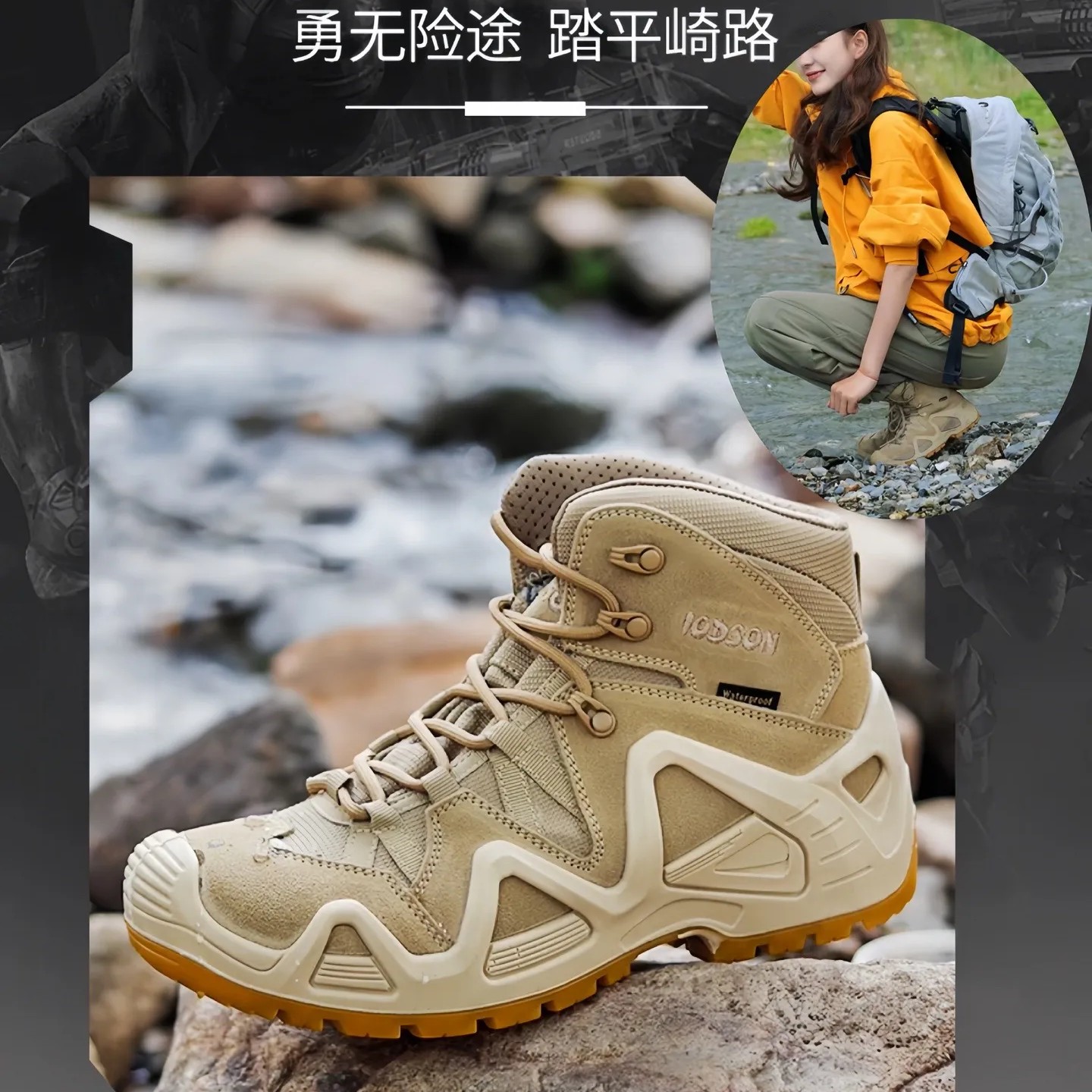 【IODSON】户外防泼水防滑耐磨徒步登山鞋中帮爬山透气战术靴休闲鞋