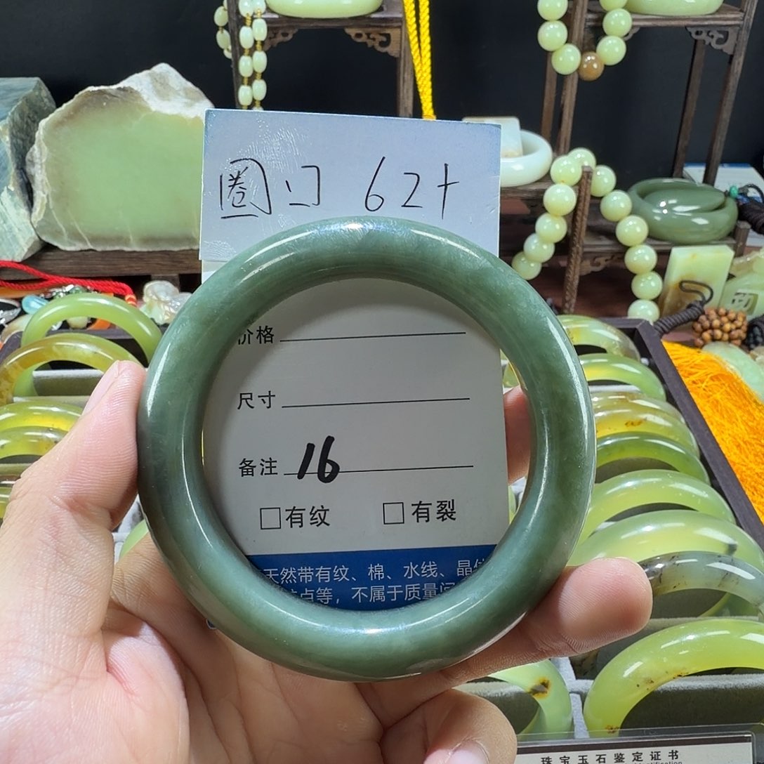 哆***梦蛇纹石玉未镶嵌手镯