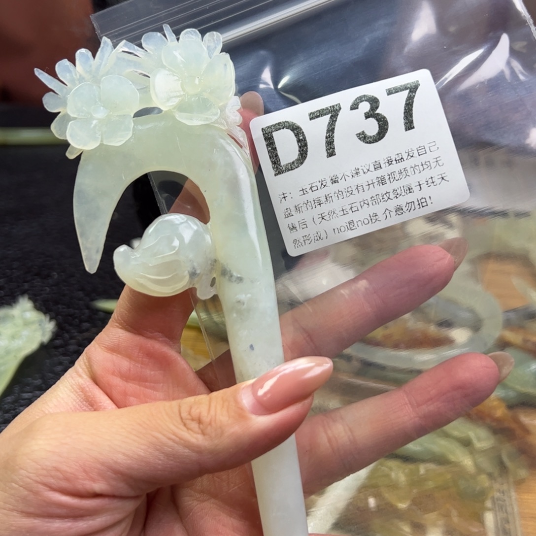 燕***享蛇纹石玉未镶嵌发簪