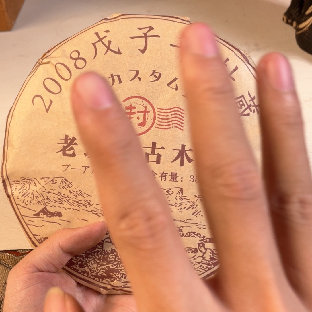 瓷片哈哈哈哈哈哈