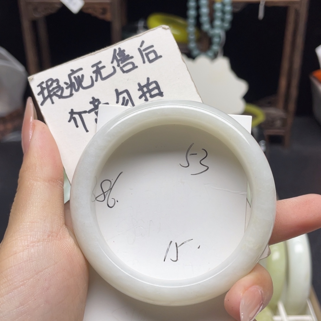 端***）蛇纹石玉未镶嵌手串