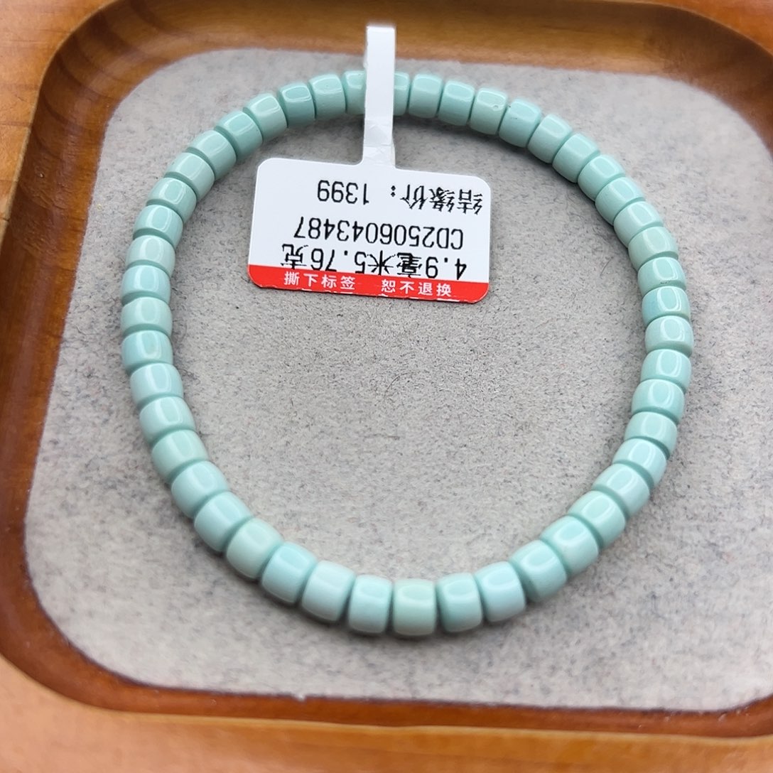 绿松石未镶嵌珠宝半成品