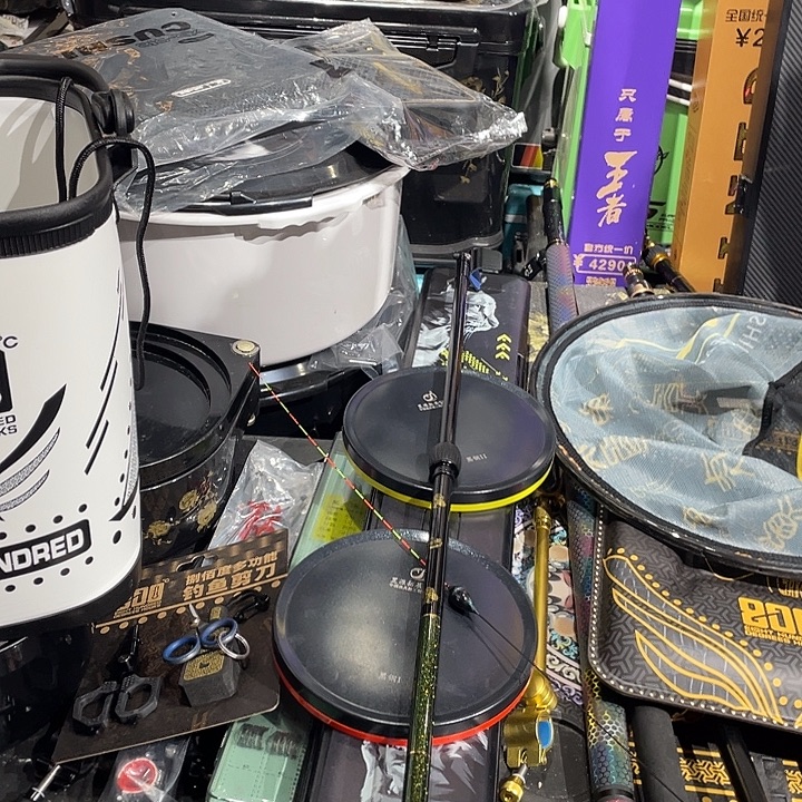 茅草黑金极竞技支架