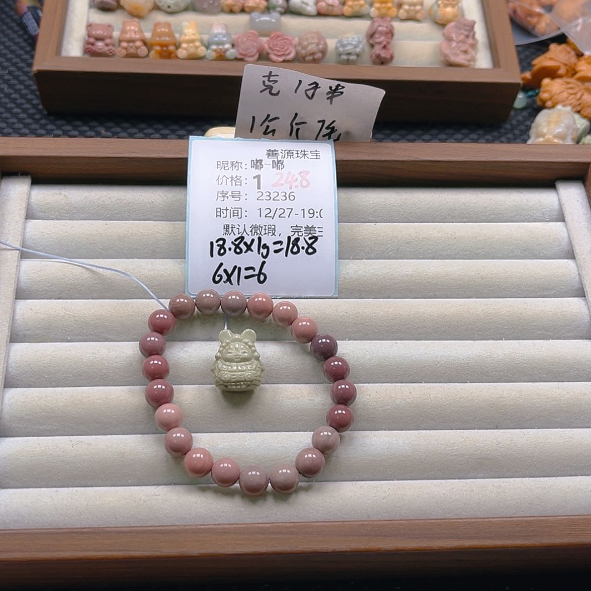 【闪购商品】未镶嵌石英质玉珠宝半成品嘟*嘟