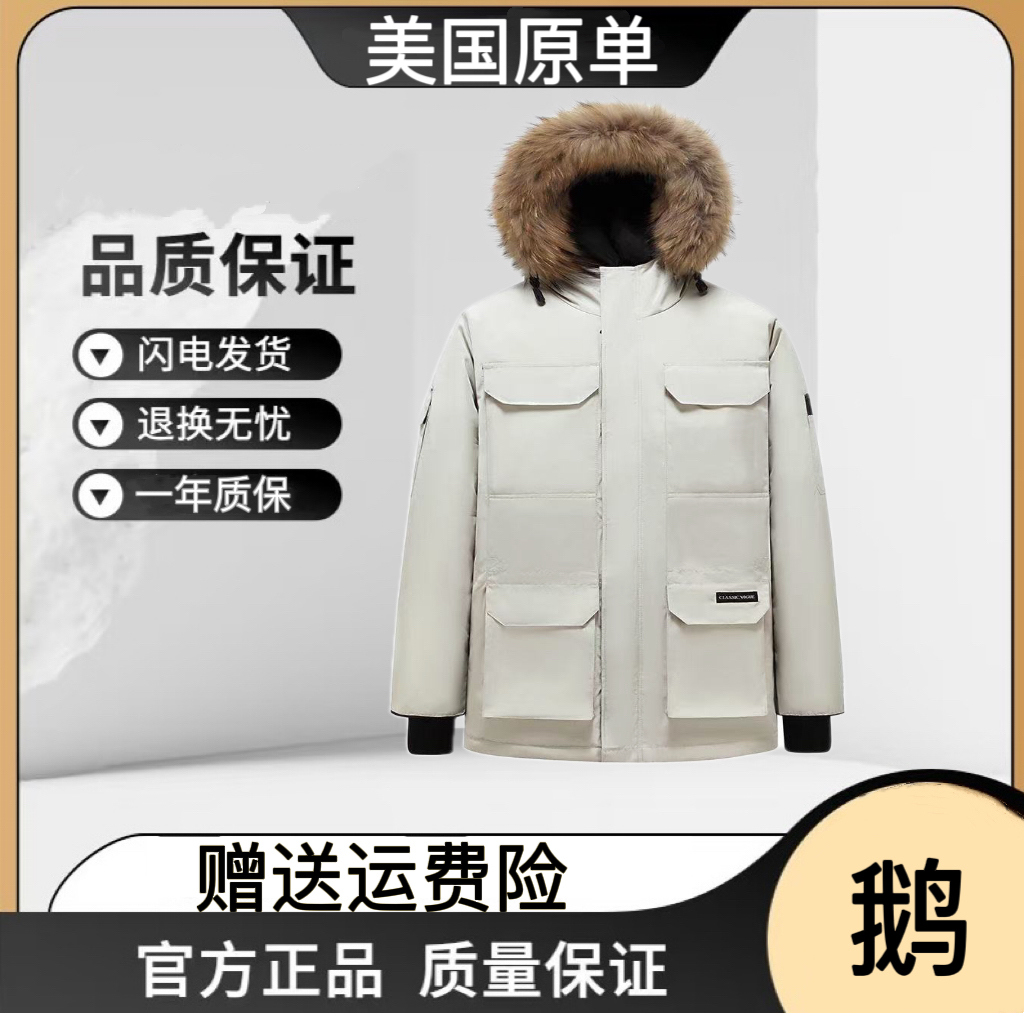 00X外贸单冬季男女同款保暖外套时尚百搭