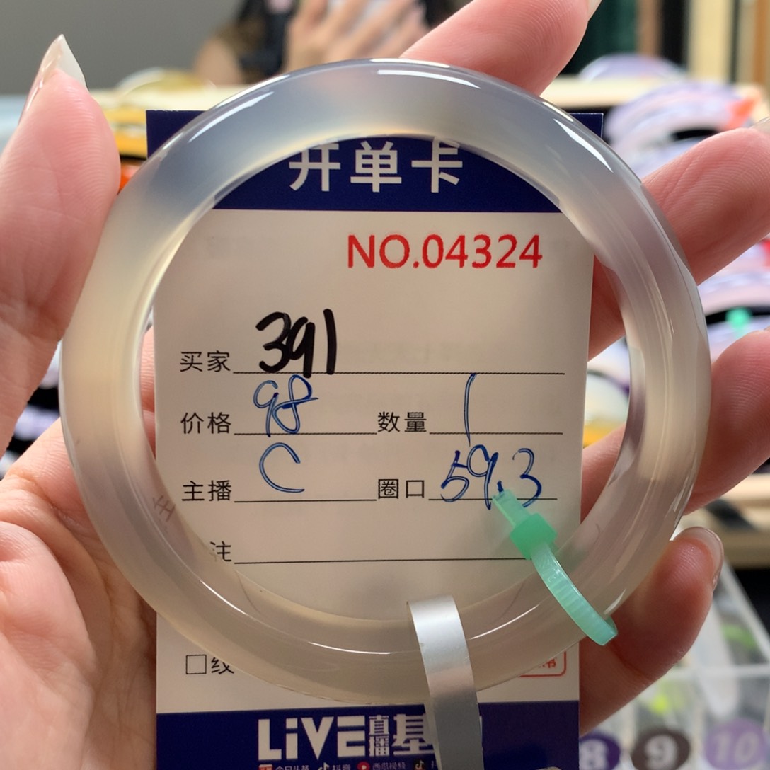 玛瑙/玉髓笔搁未镶嵌L****.