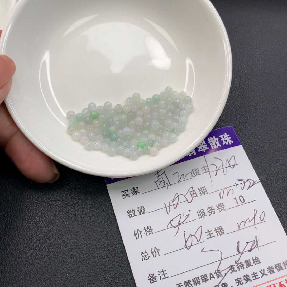 南***梨翡翠未镶嵌手链翡翠散珠多样性发自选