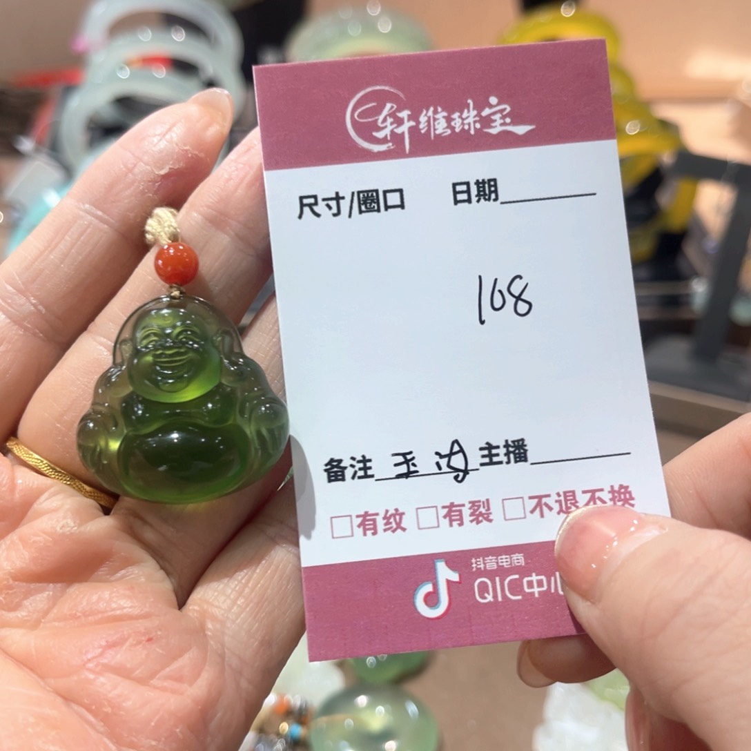 岫玉手镯未镶嵌玉*手镯