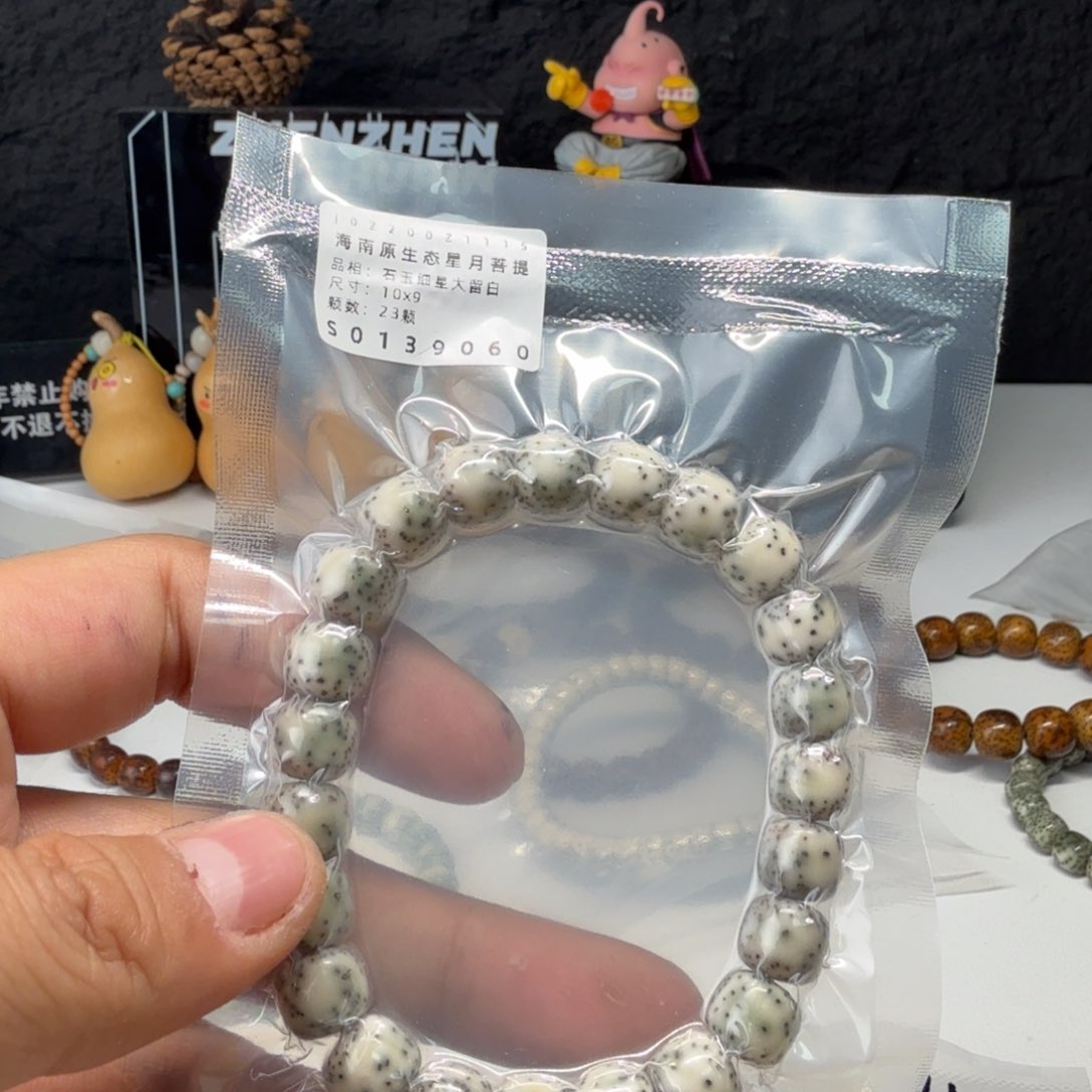 星月菩提手串玖*半壁留白10*9