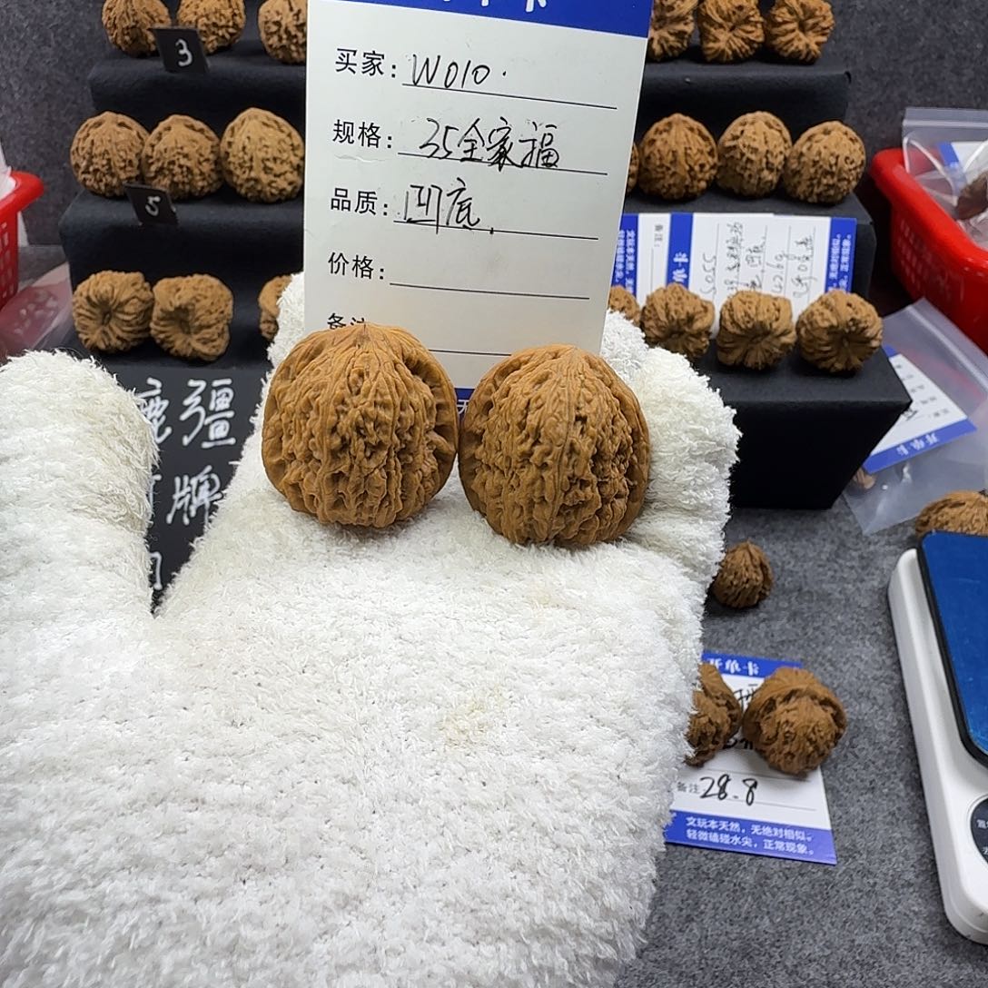 吊坠文玩核桃W010 35全家福凹底