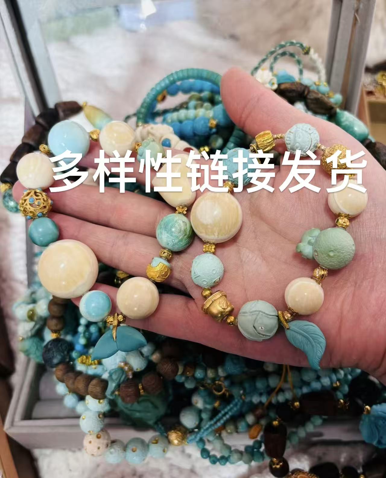 DIY原创手链项链手工编织（直播间多样性发货）古风2号