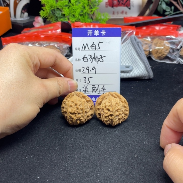 文玩核桃把件白狮子