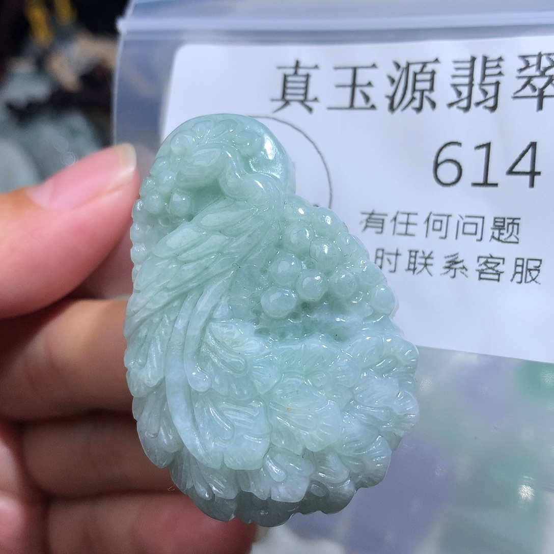 翡翠未镶嵌颈饰614