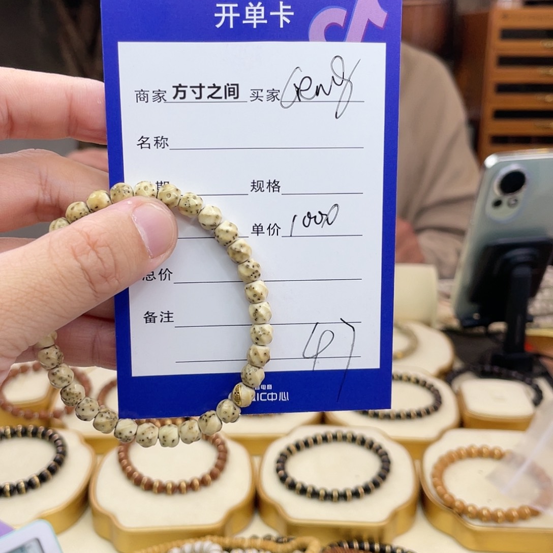 星月菩提手串G**g星月菩提手串无相