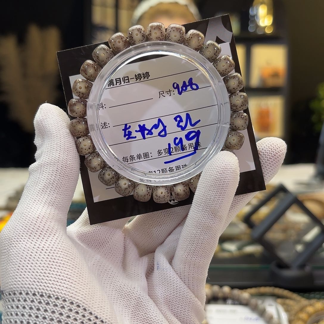 星月菩提手串星月