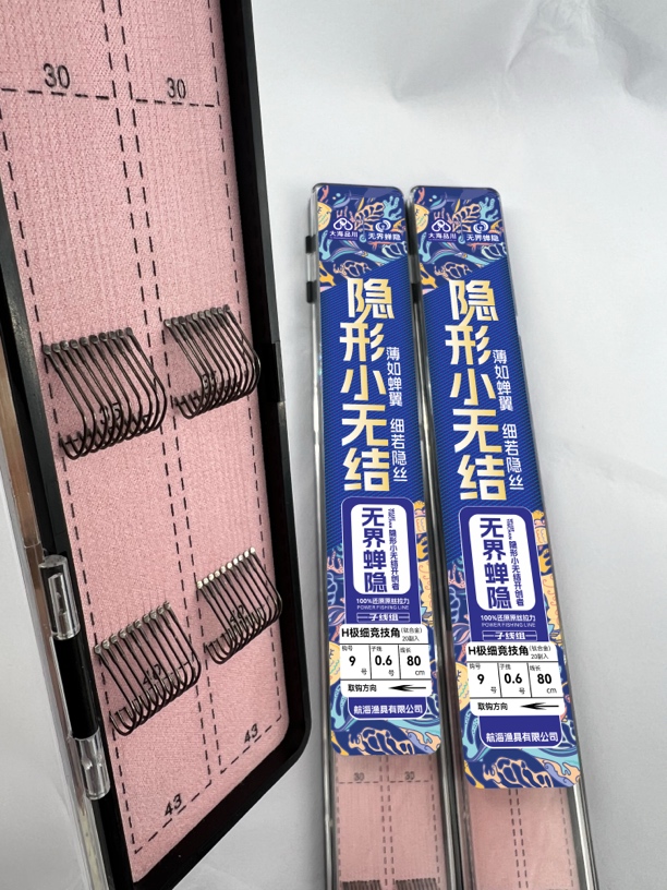 大海品川无结子线成品子线双钩20付装鱼钩