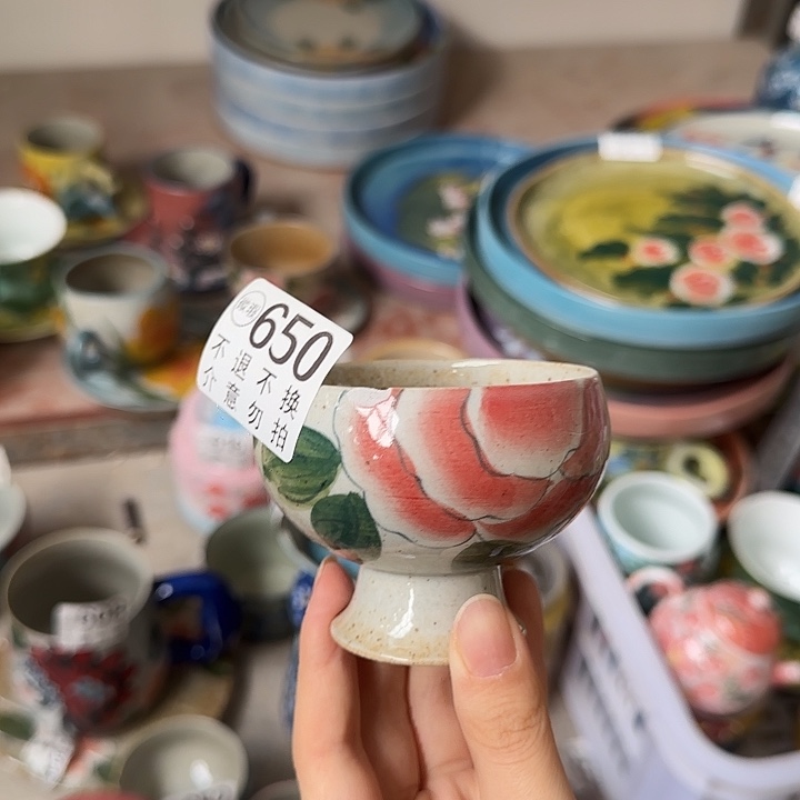 杯景德镇釉下五彩手绘微瑕
