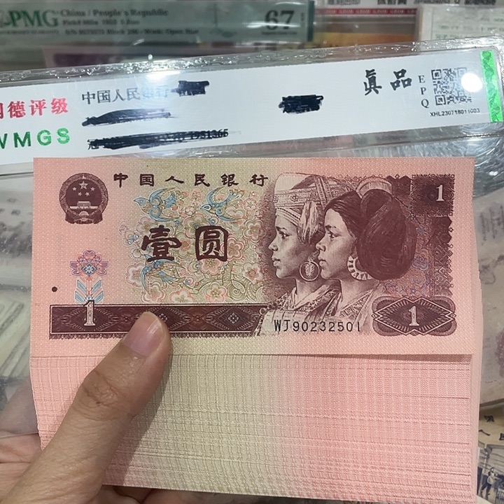 爱***生961一刀，一百张连号，555