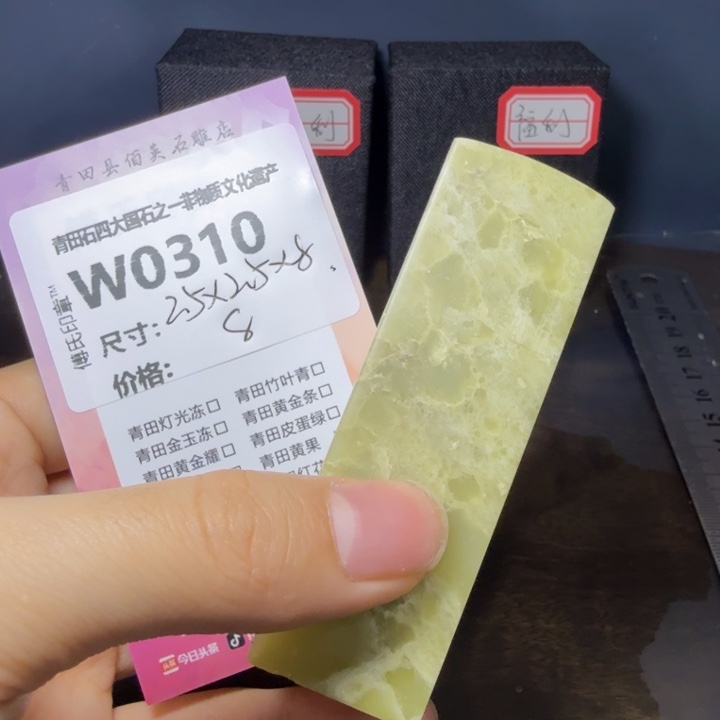 青田石12.1青田石雕厂家直销