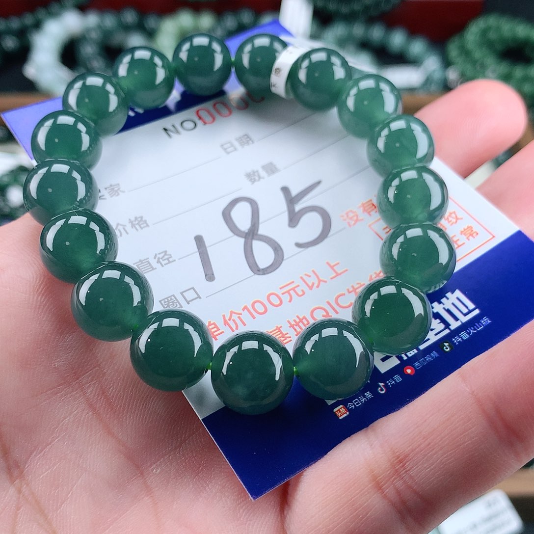 翡翠未镶嵌毛衣链