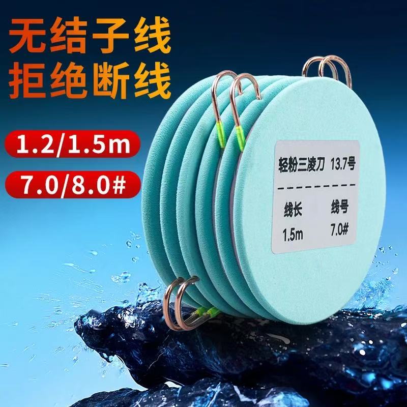 青鱼珠珠无结子线双钩千又破鳞钩高灵敏1.2米1.5米【拍珠珠钓青鱼
