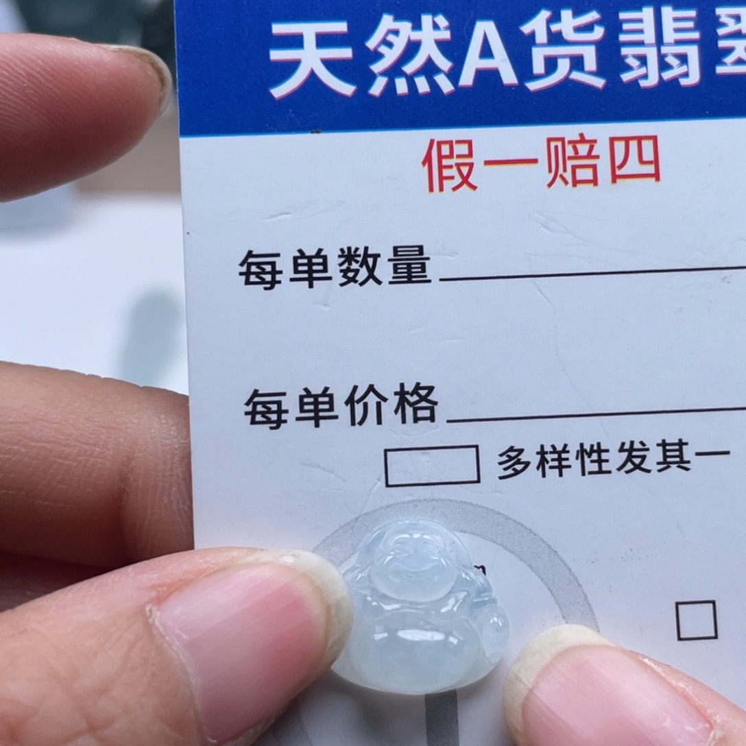 翡翠未镶嵌颈饰天然翡翠