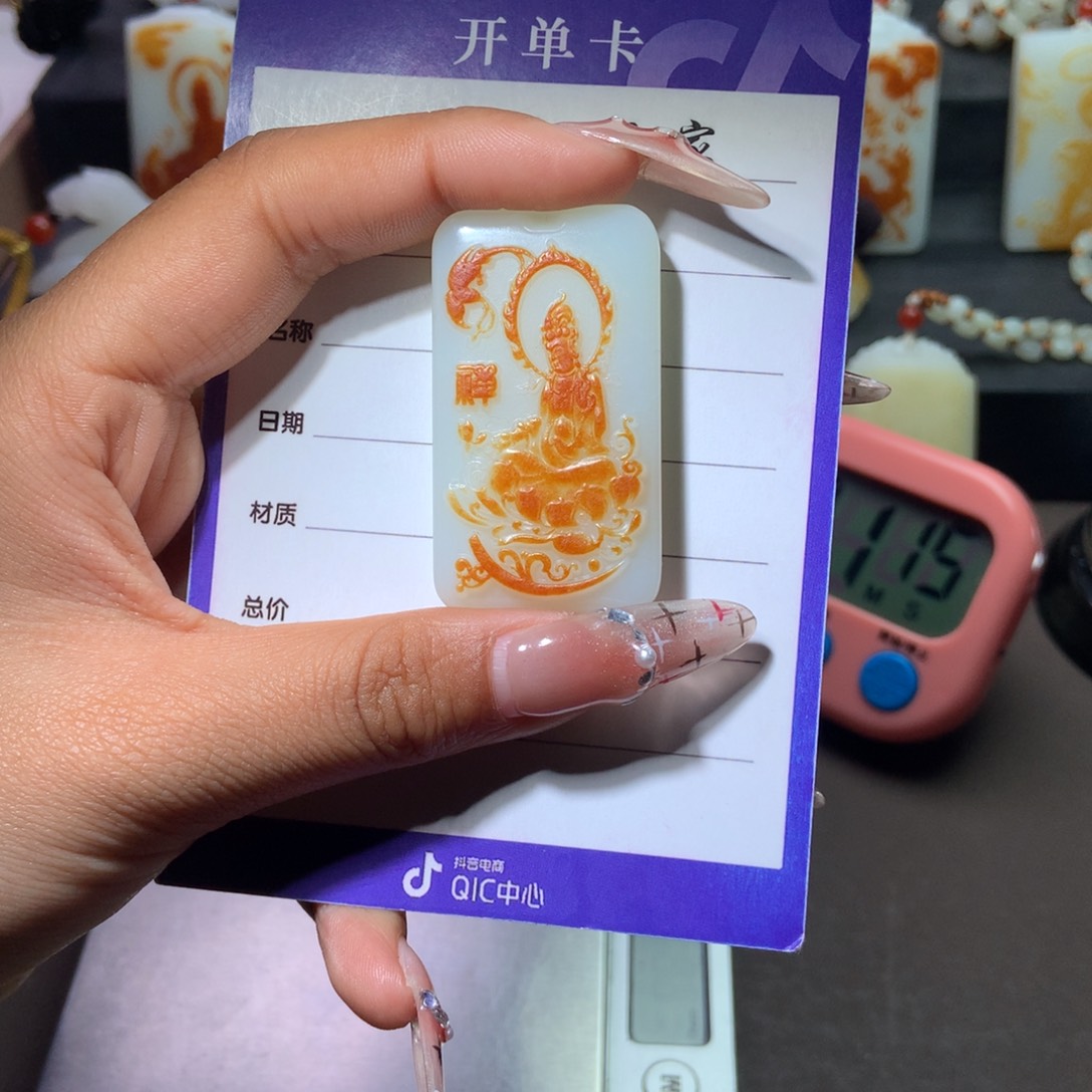 和田玉吊坠未镶嵌想***?